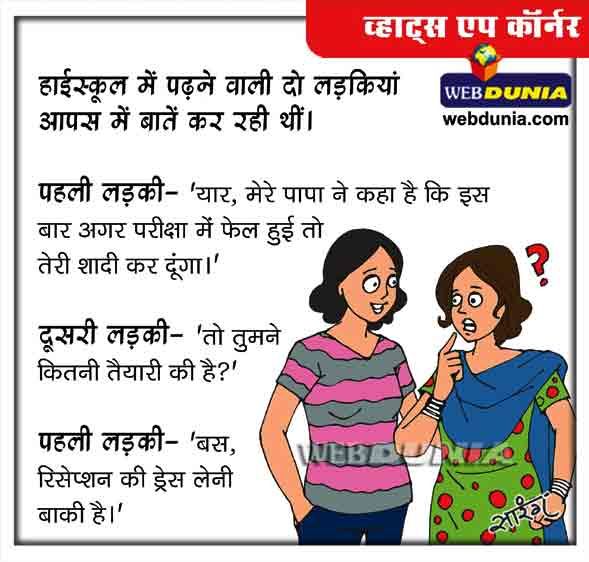 webdunia hindi